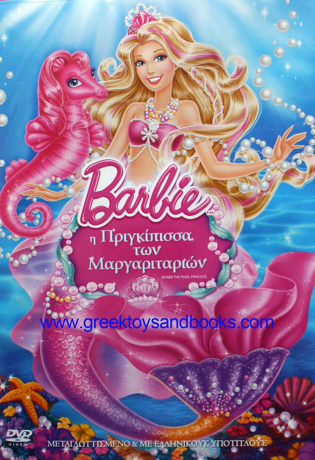 barbie the pearl princess dvd